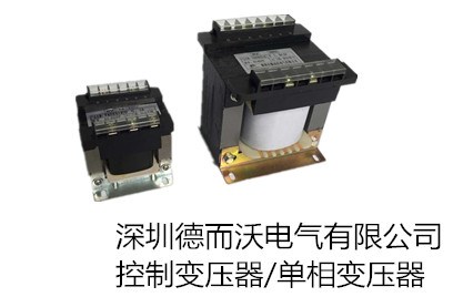 机床控制变压器有哪些优势呢？